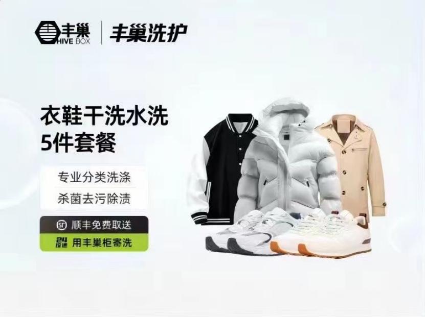 外卖战场撒币，顺丰同城捡钱