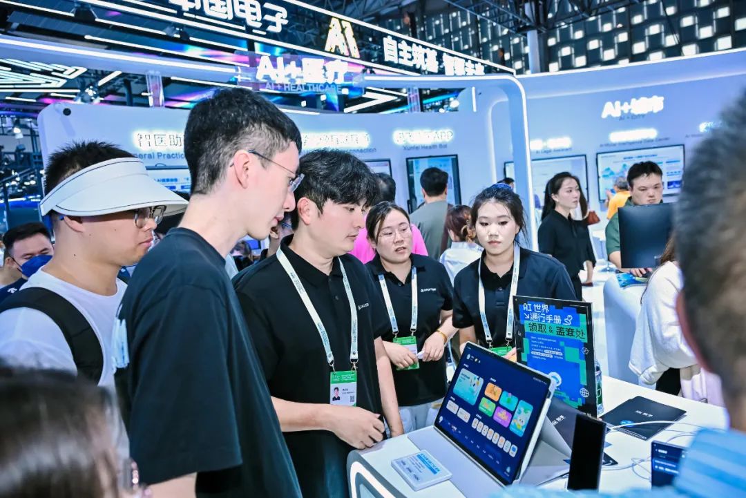 直击WAIC：大模型厂商选好“生态位”，科大讯飞站稳AI新基建