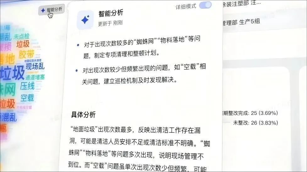 飞书，正在成为中国AI制造故事的新阵地