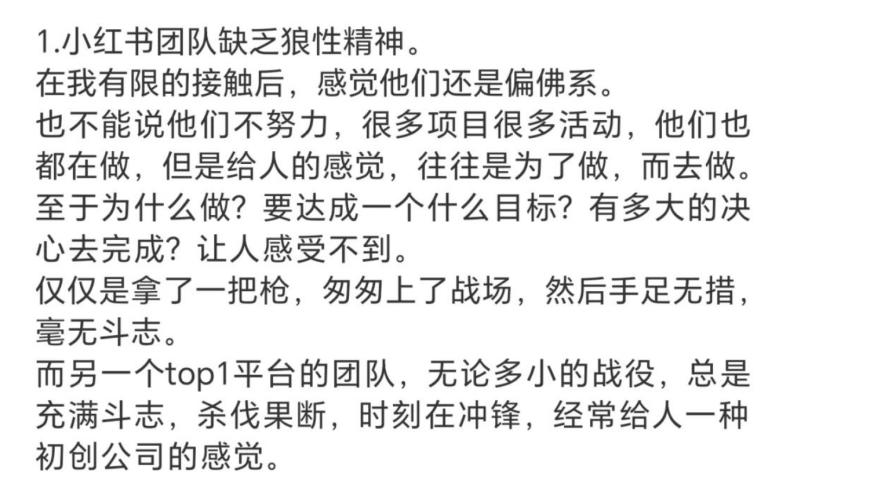 得女频者得天下，小红书“细糠”短剧能否撼动红果？