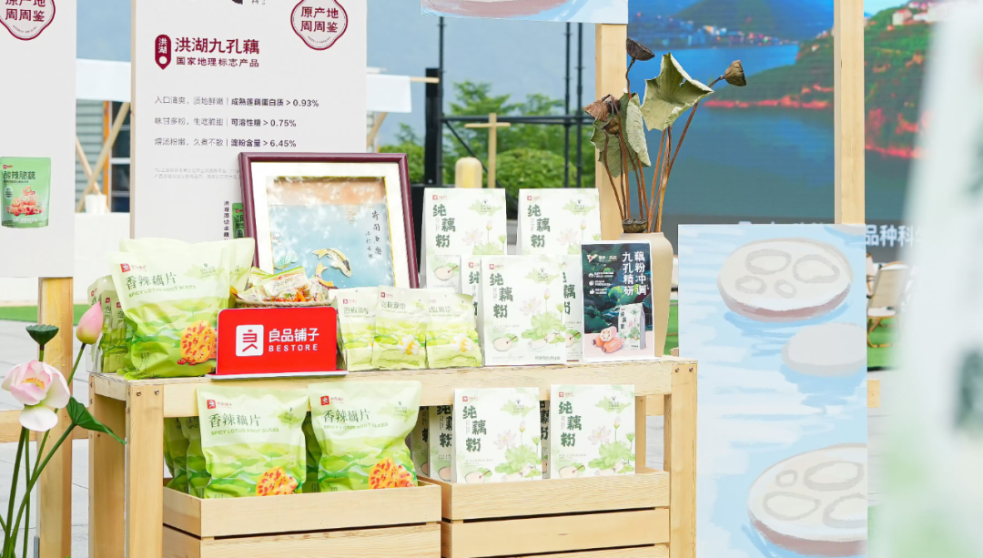 被两家国资“争夺”，良品铺子的易主迷局