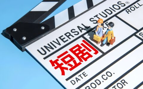 得女频者得天下，小红书“细糠”短剧能否撼动红果？