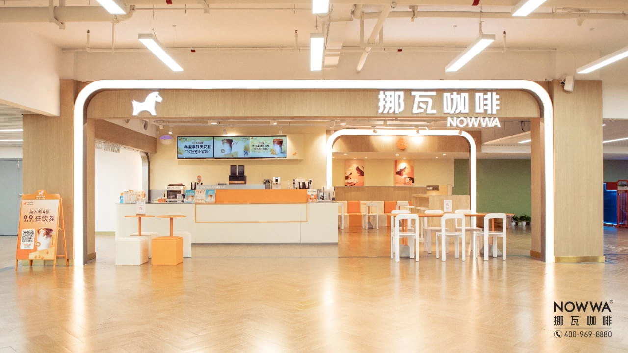 拒绝价格战、押注健康化，挪瓦冲刺万店胜算几何？