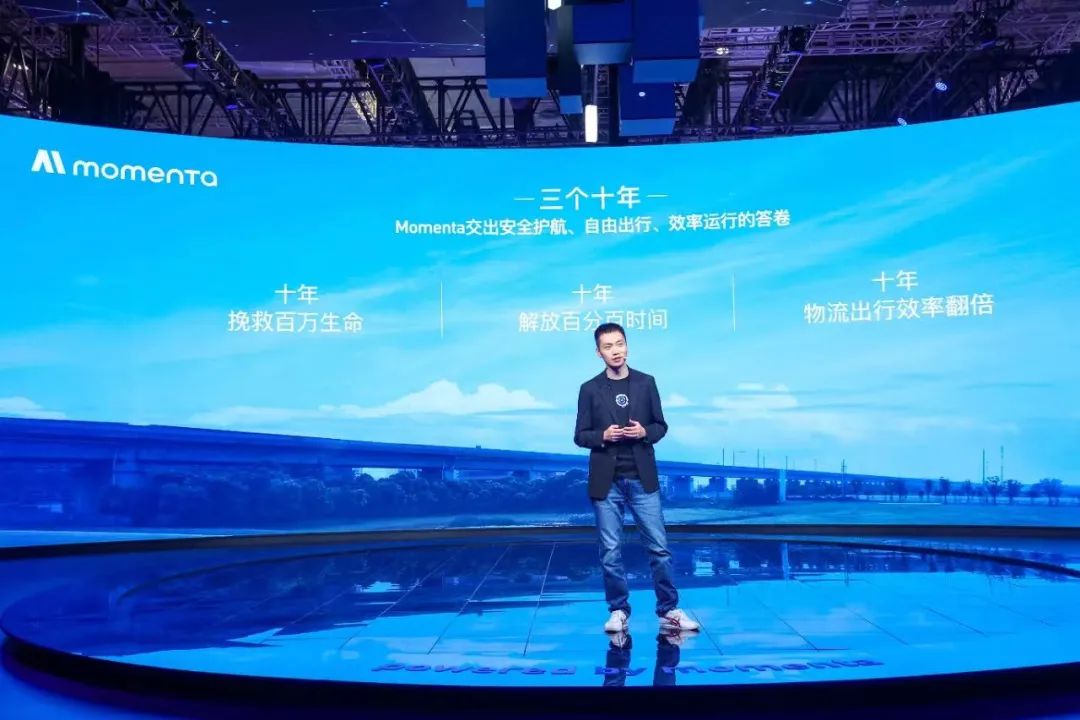 冲刺上市的Momenta，需要让“两条腿”跑得更快