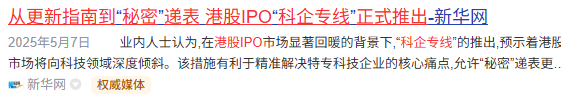 Shein三年三闯IPO，千亿估值梦能否在港交所实现
