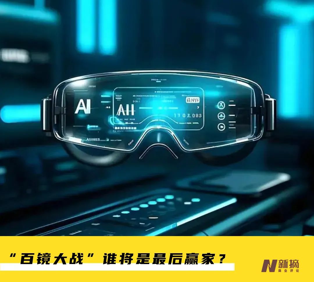 小米AI眼镜来了，但“智能眼镜时代”离我们还有多远？