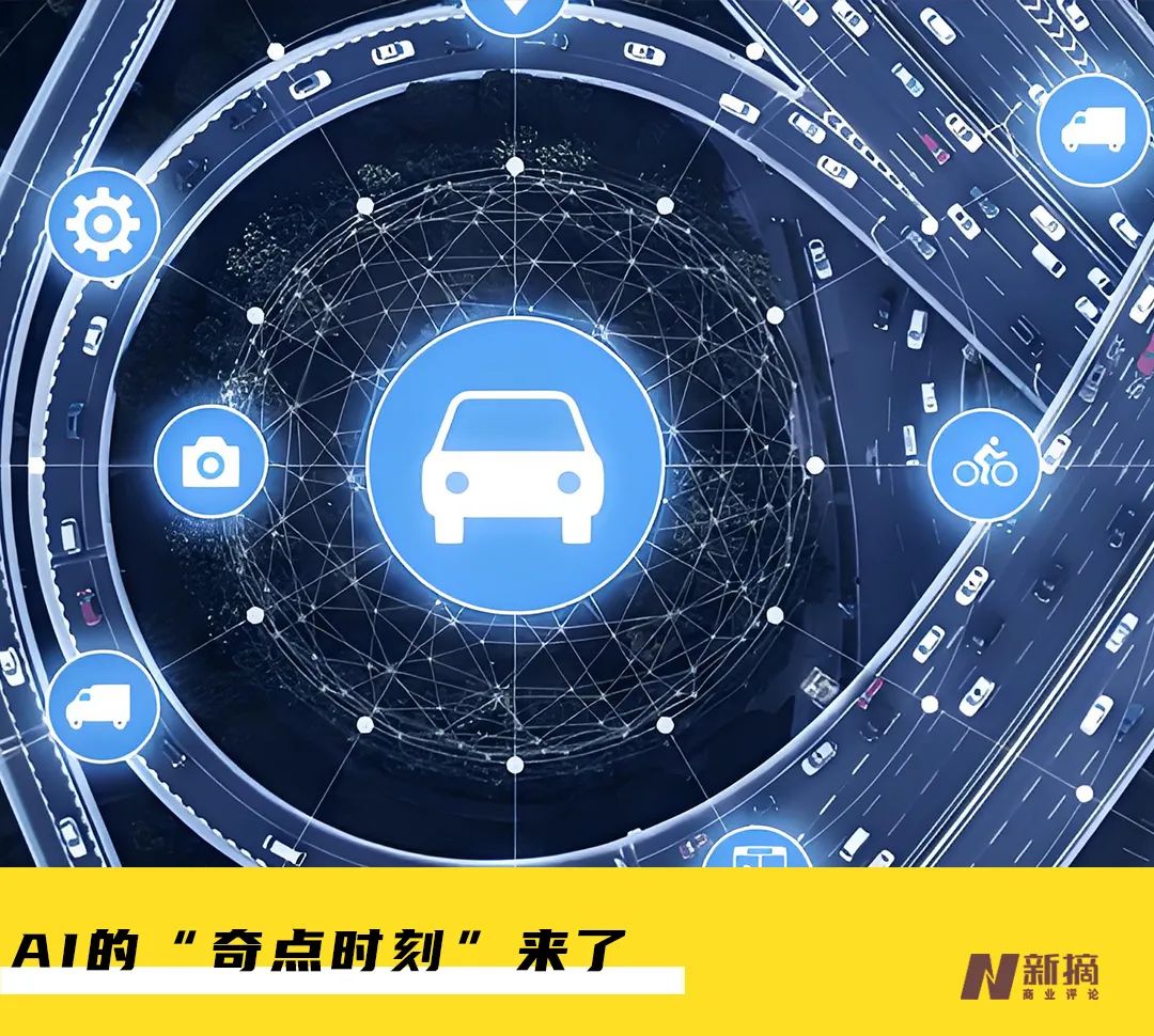 震撼！蘑菇车联发布MogoMind，物理世界实时搜索引擎！