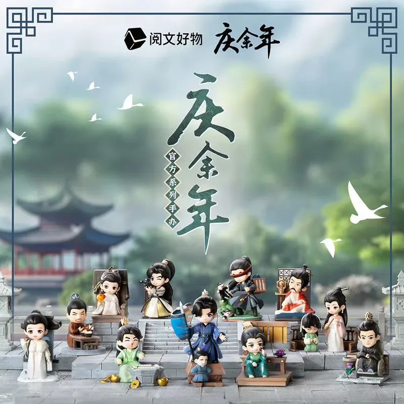 左手潮玩、右手谷子，阅文的新故事成色几何？