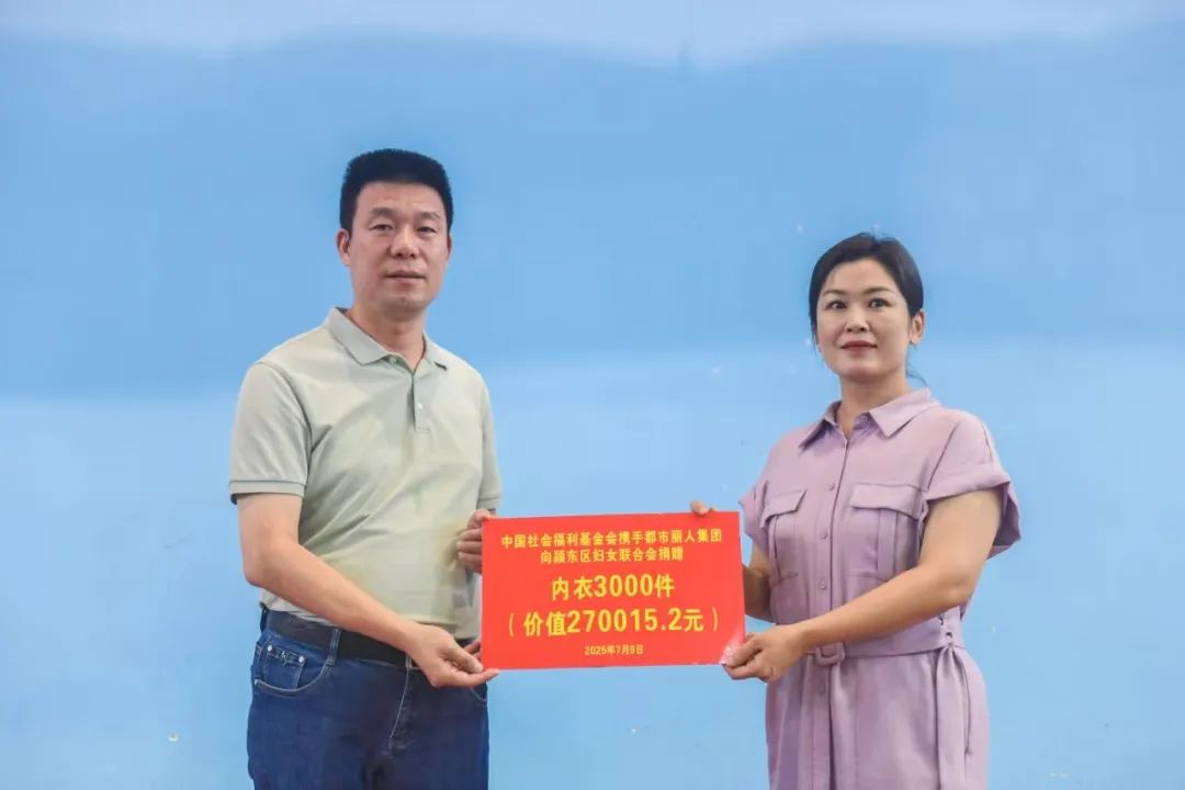 贴心，更贴心，一家国民内衣品牌交出的17年公益答卷