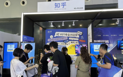 数十位AI答主探展，开发者主题盐沙龙……知乎亮相WAIC2025