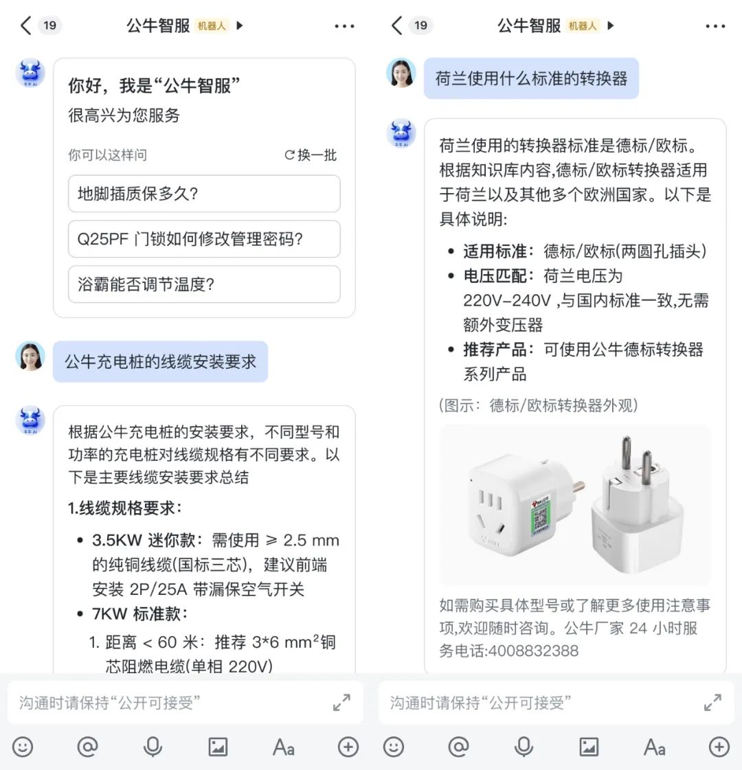飞书，正在成为中国AI制造故事的新阵地