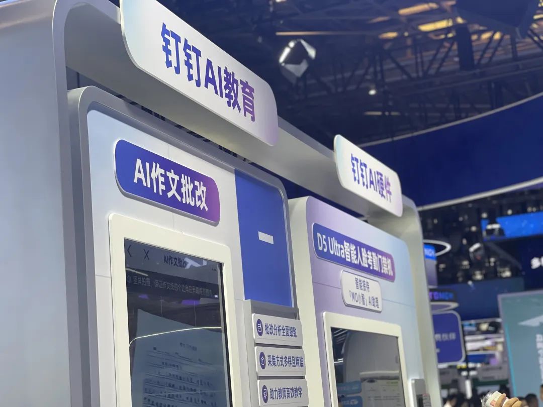 2025 WAIC，我在上海看到了AI时代的全景图