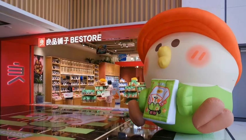 被两家国资“争夺”，良品铺子的易主迷局