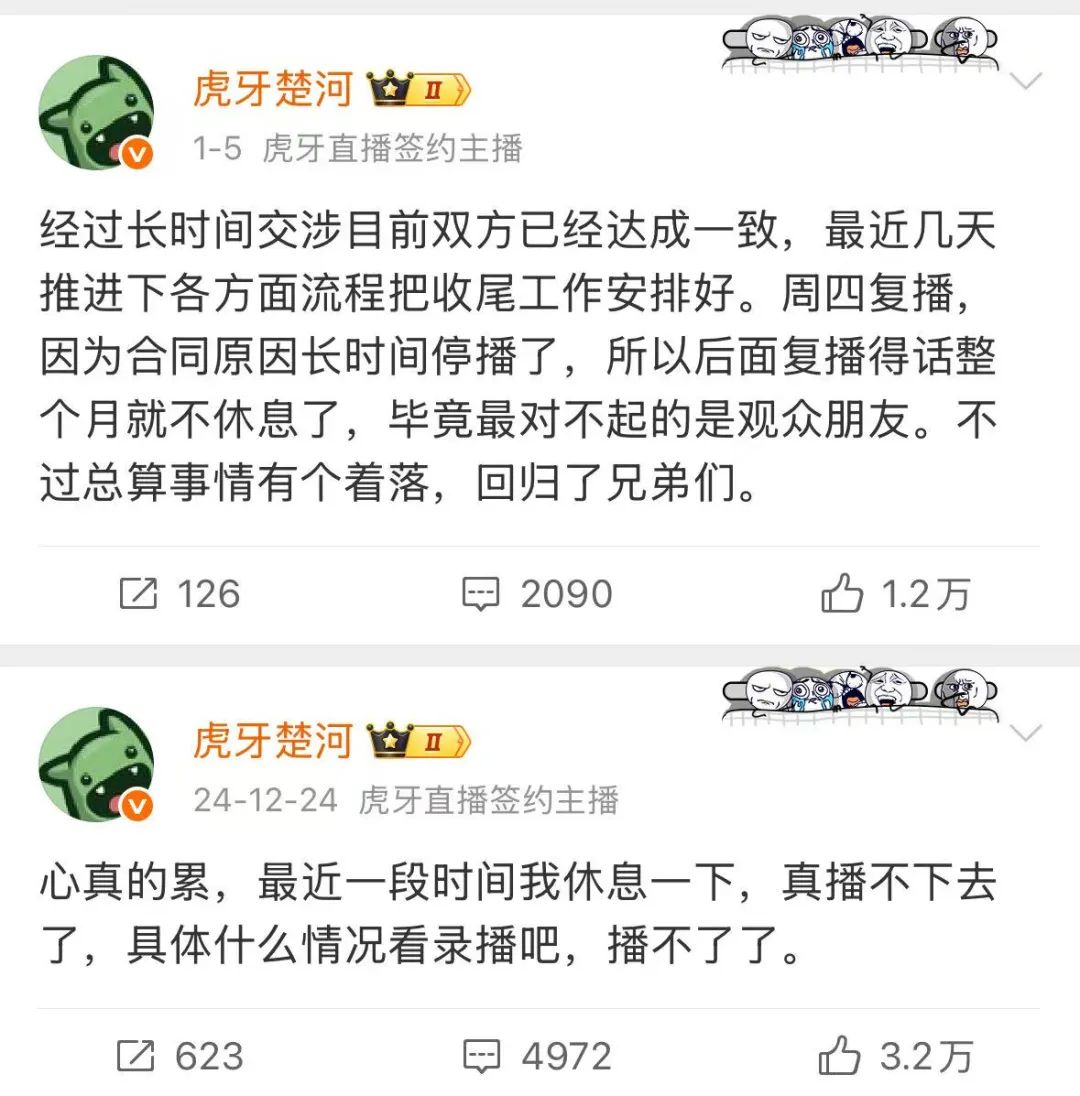 AI能不能加持虎牙？