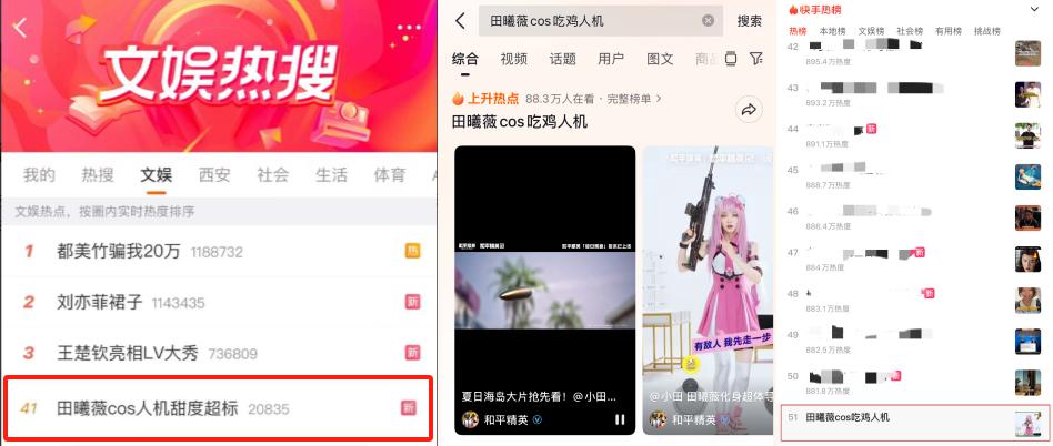 一个个品类新玩法、射击新体验，从《和平精英》长出来
