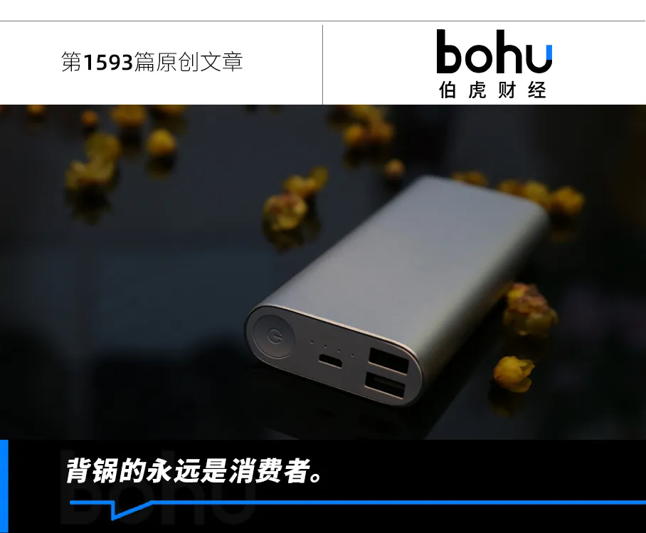 罗马仕之死