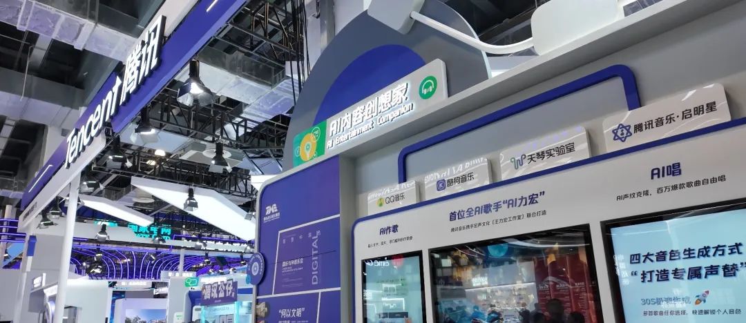 2025 WAIC，我在上海看到了AI时代的全景图