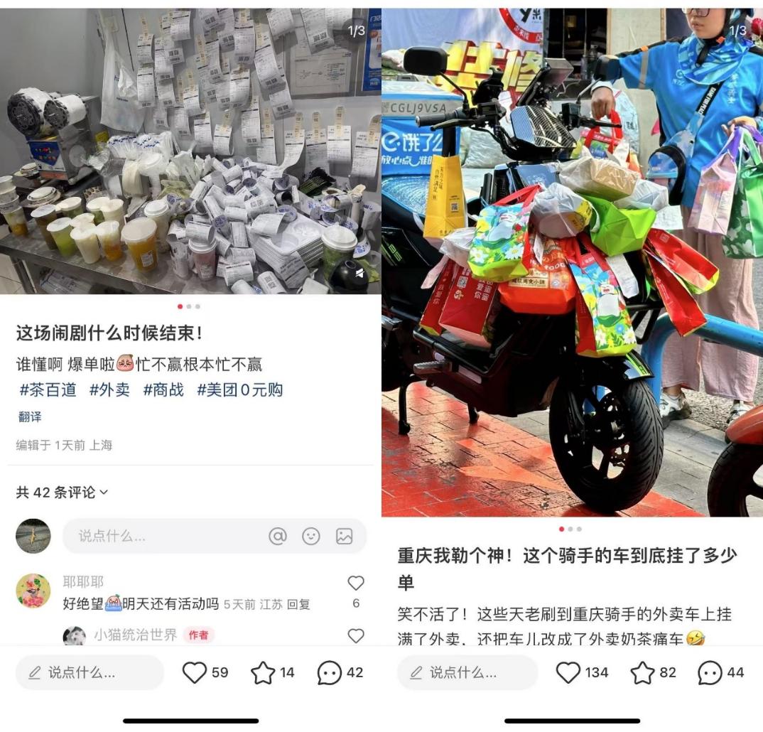 外卖战场撒币，顺丰同城捡钱
