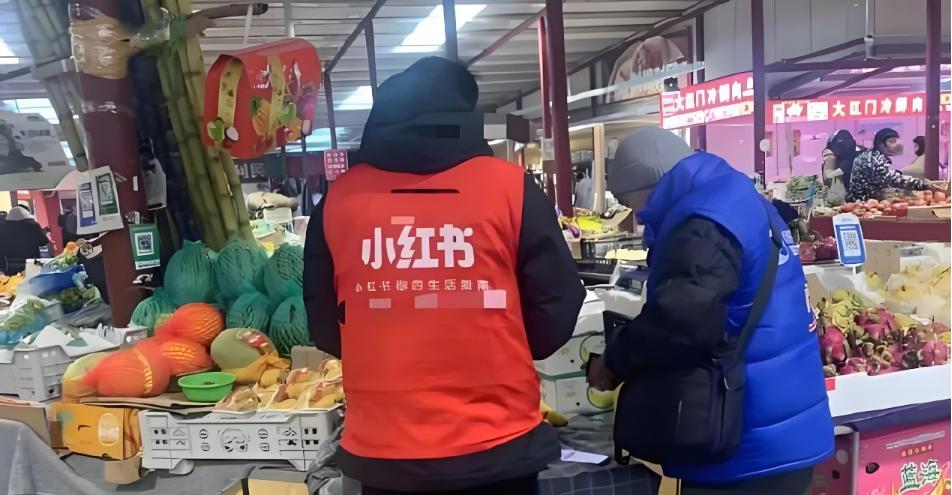 小红书不想只当“工具人”