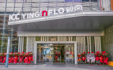 朗廷酒店集团旗下毅风酒店华中首店落地武汉，新生代旅·居客群能否托举一个新品牌？