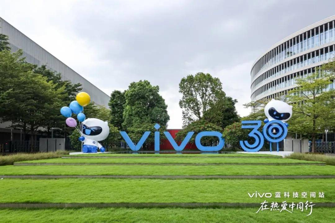 本心三十年：vivo Vision的三维世界里，藏着5亿人的下个日常