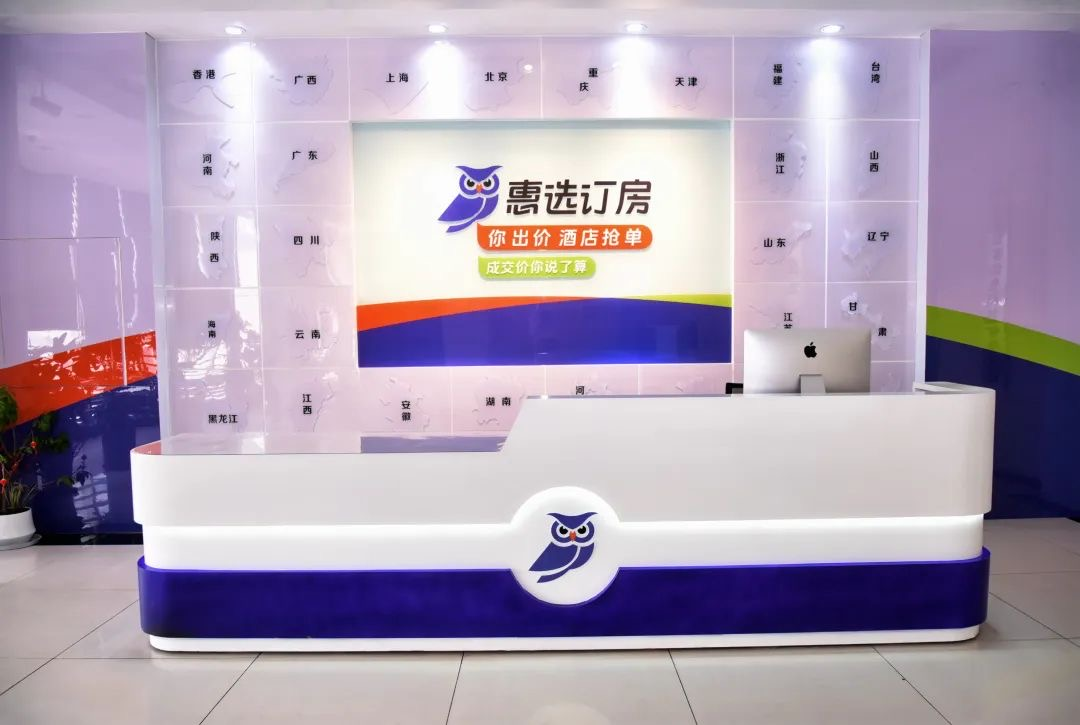 “滴滴订房”火爆出圈：AI砍价+酒店抢单，李嘉诚都看好的模式来了！