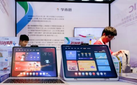 好未来披露2026财年Q1财报：净利润3128万美元，同比大增174%