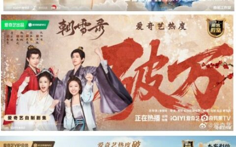 爱奇艺披露Q2财报：营收66.3亿元，重点投资创新四大增长领域