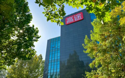 高途披露Q2财报：营收同比大增37.6%，AI赋能盈利能力持续改善