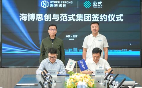 范式集团与海博思创成立合资公司，杀入“AI+储能”赛道