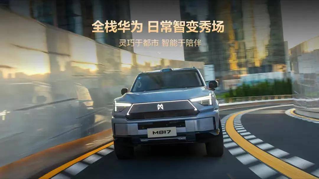 百万辅助驾驶新纪元：华为乾崑的“技术飞轮”如何重塑行业格局