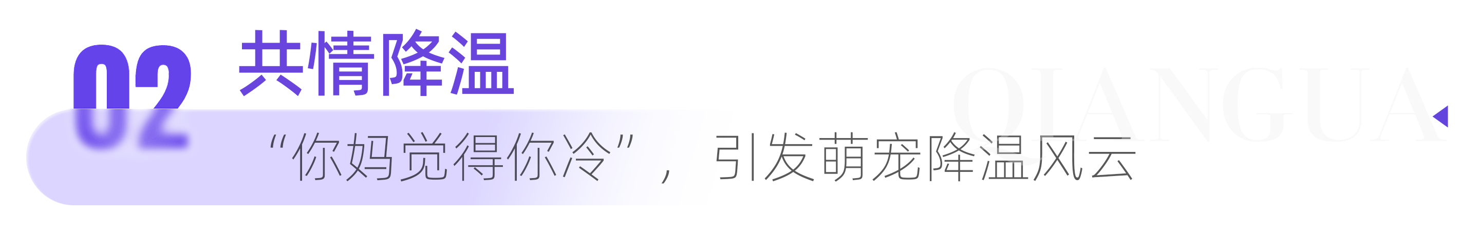 插图7.png