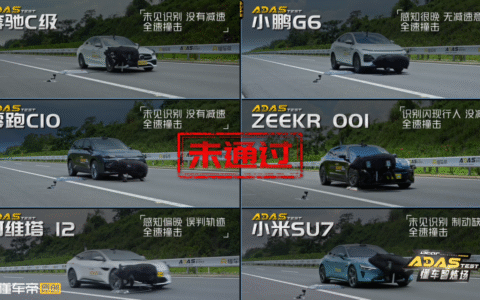 懂车帝智驾实测遭质疑，撕了谁的遮羞布？