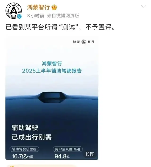懂车帝智驾实测遭质疑,撕了谁的遮羞布?