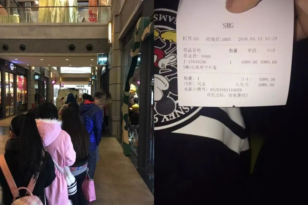 商场追星记：圈明星的粉，做自己的生意