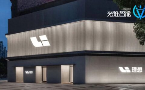 理想的中场战事