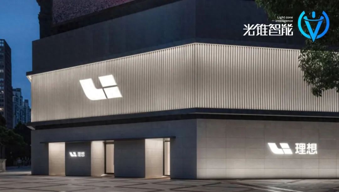 理想的中场战事