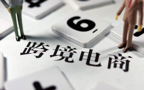 跨境电商新手必看！铺货/精铺/精品三大模式全解析+选品侧重点