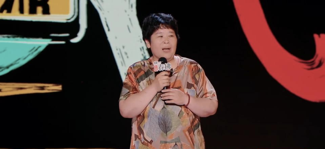 “分裂”的脱口秀
