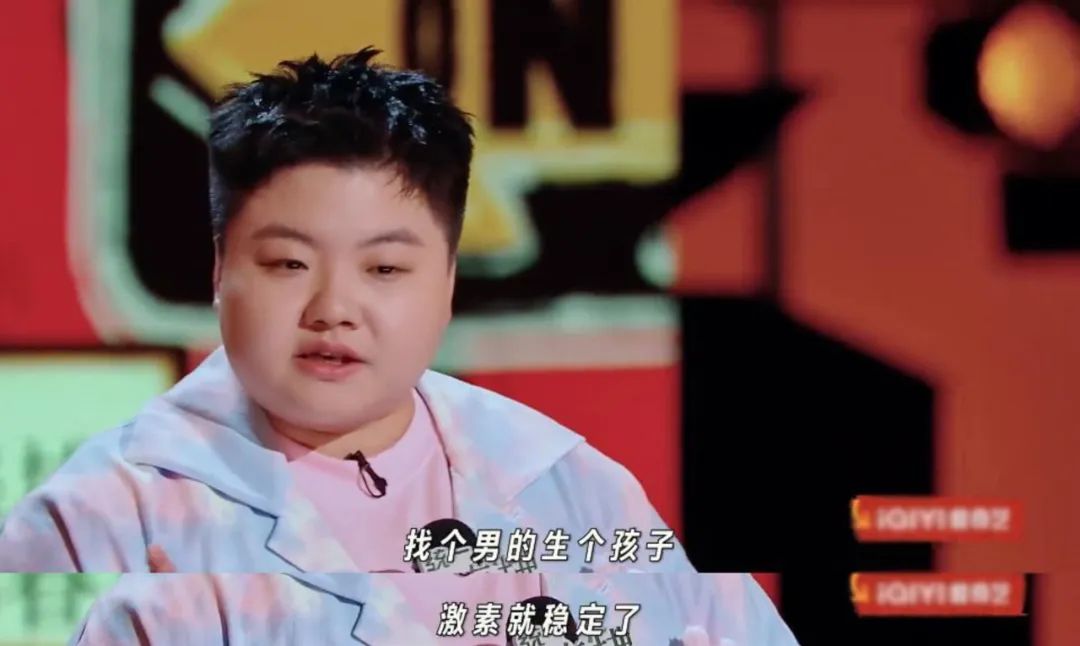 “分裂”的脱口秀