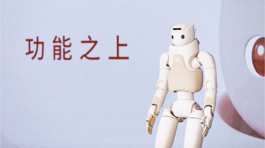 傅利叶发布全新人形机器人“Care-bot”GR-3，主打交互陪伴