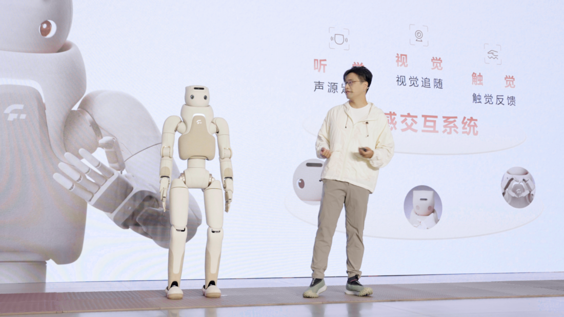 傅利叶发布全新人形机器人“Care-bot”GR-3，主打交互陪伴