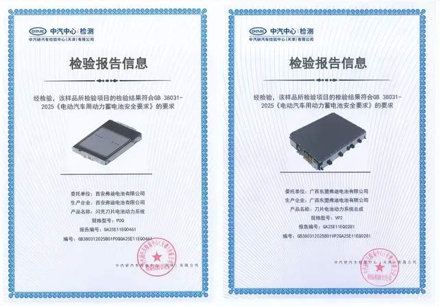 被汽车销量掩盖的真相：比亚迪真正的王牌是它！