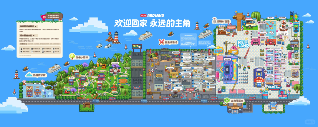 收割二次元，小红书准备好了吗？