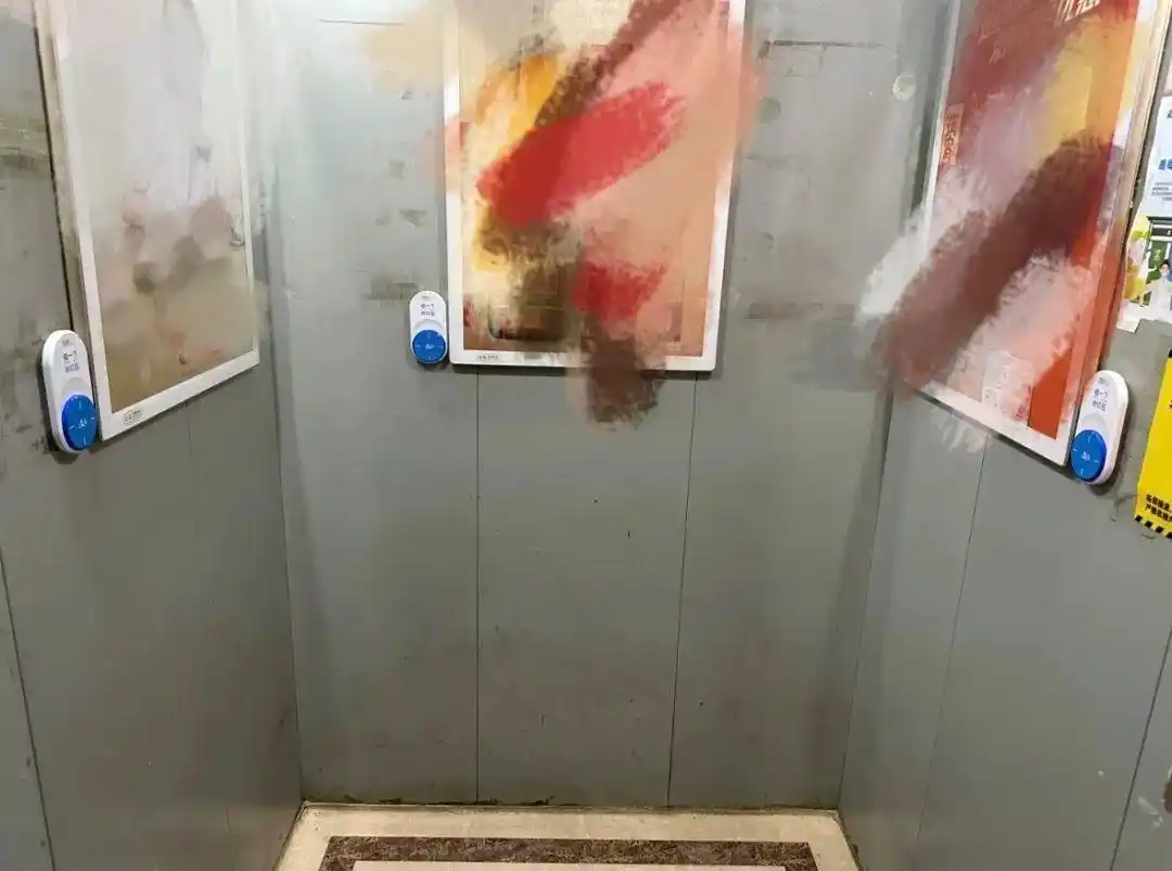 2025080807204330