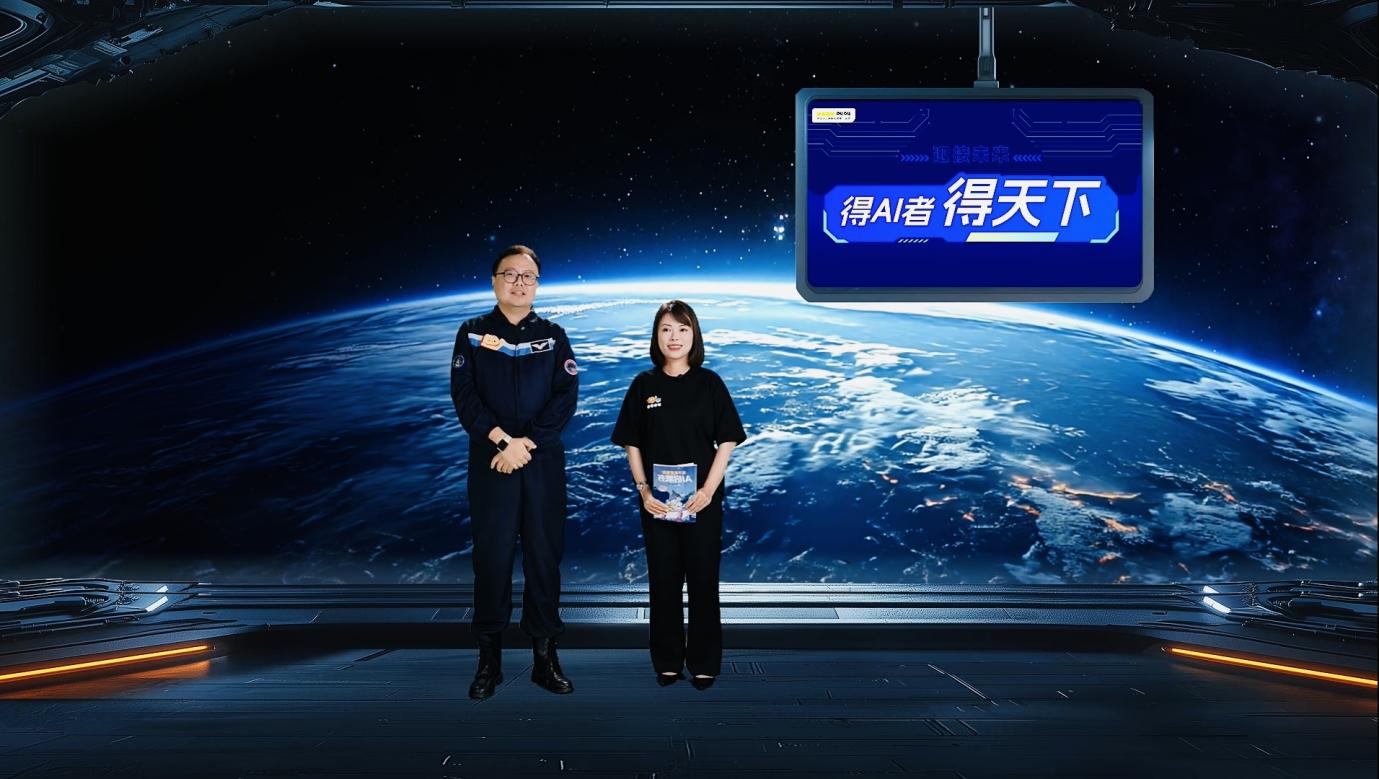 开辟少儿AI启蒙新路径，叫叫《AI启蒙与应用》发布