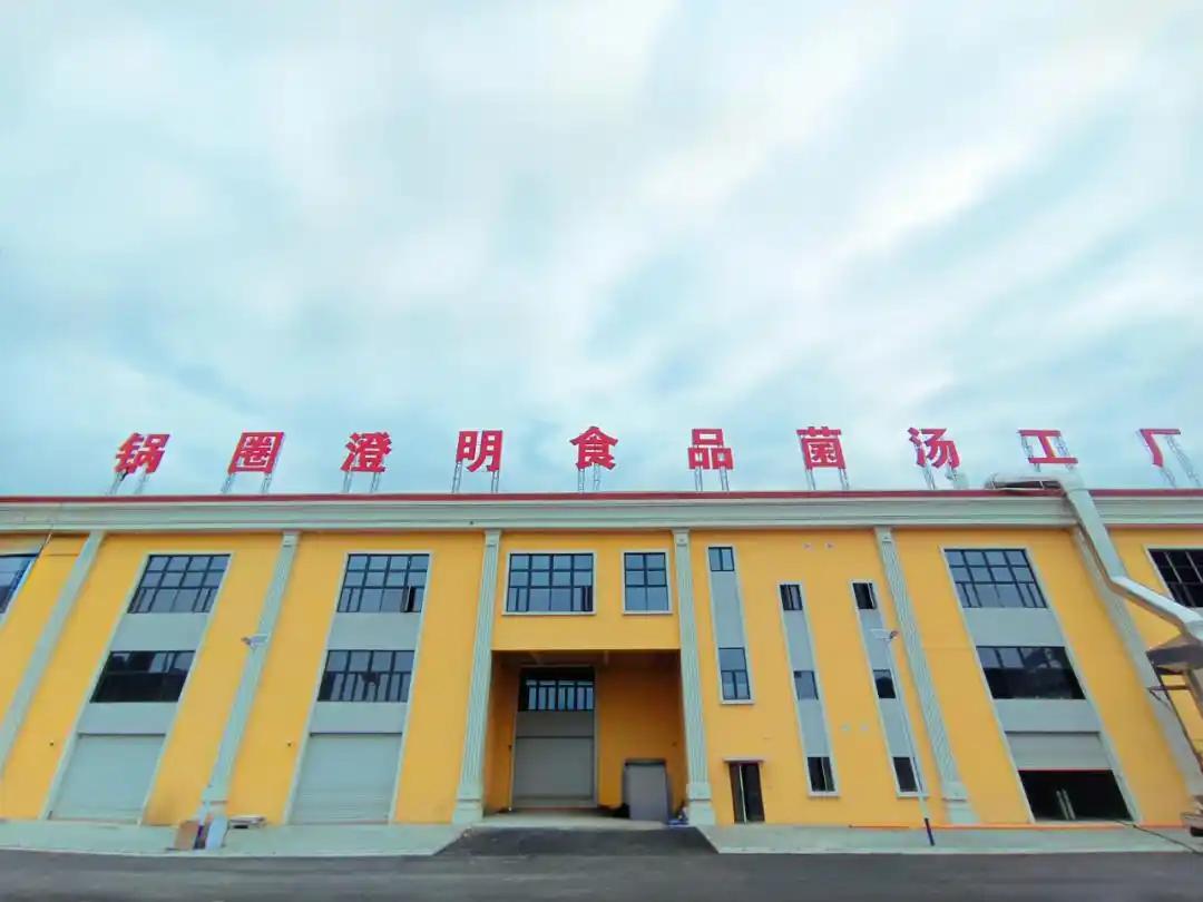 锅圈,厨房界的蜜雪冰城