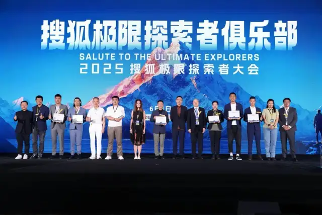 稳中求新,搜狐保持长青的秘诀