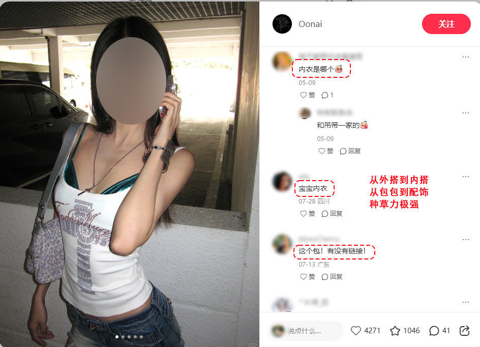 2025081203350018