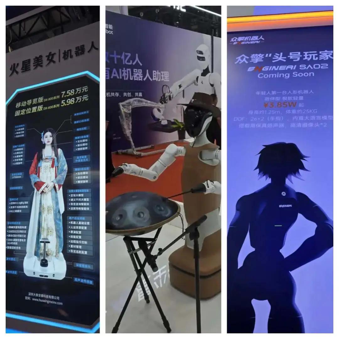 2025年,具身智能终于来到爆发前夜